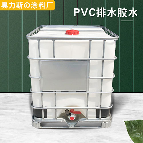 PVC管道管件粘結膠
